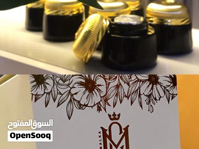 بخور غني عن تعريف ف ثبات