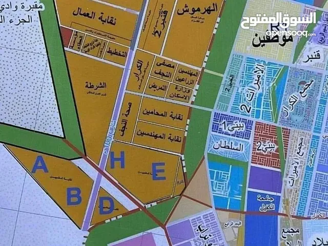 Residential Land for Sale in Najaf Al Nidaa