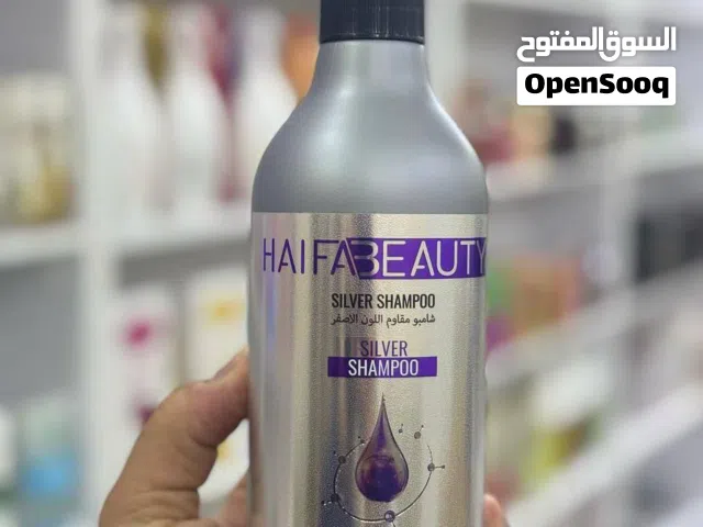 شامبو سلفر هيفا بيوتي الاصلي الإيطالي