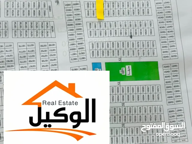 Commercial Land for Sale in Basra Tannumah