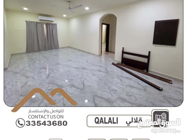 شقة للإيجار في قلالي - موقع حيوي وسعر مميز شقة واسعة ومريحة بتوزيع ذكي
