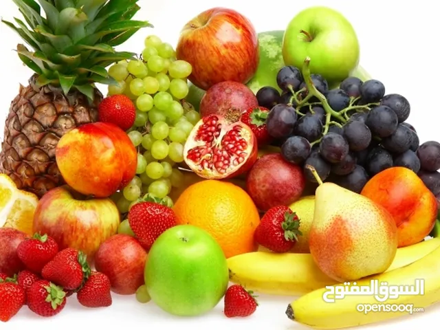 خضار وفاكه طازج
Fresh vegetables and fruits