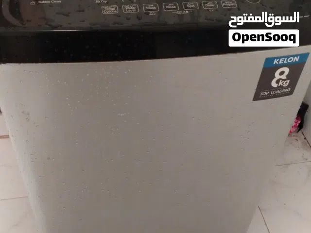 اجهزه للبيع بسبب السفر