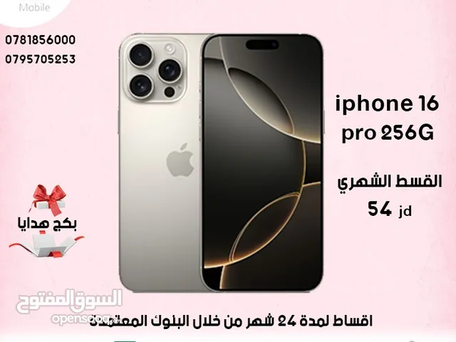 للبيع أقساااط iphone 16pro256Gوارد شرق اوسط بدون دفعه اولى مكفووول