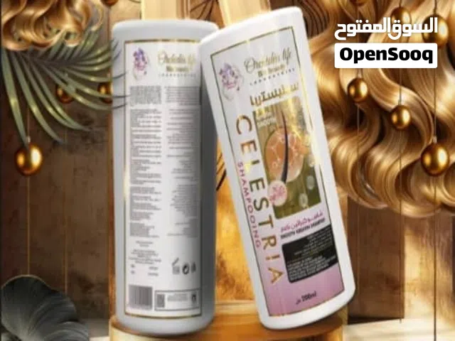 شركة إليت ليف إنترناشيونال