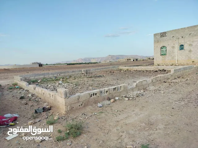 Mixed Use Land for Sale in Sana'a Uruq