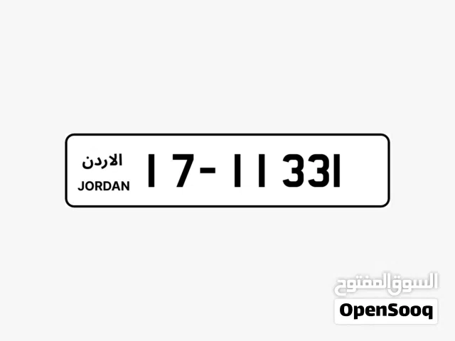 رقم مميز للبيع
