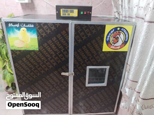 فقاسه اوسكار