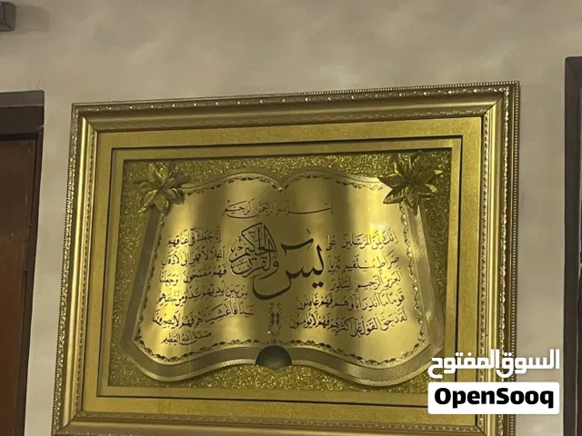 لوحات غرفة ضيوف