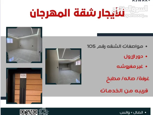 630 m2 2 Bedrooms Apartments for Rent in Tabuk Al Mahrajan