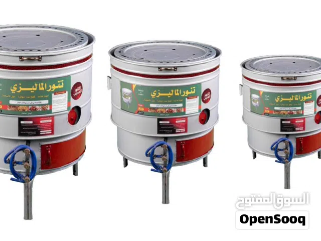 تناوير غاز الماليزي