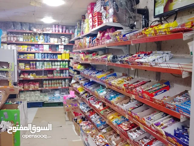 سوبر ماركت للبيع..