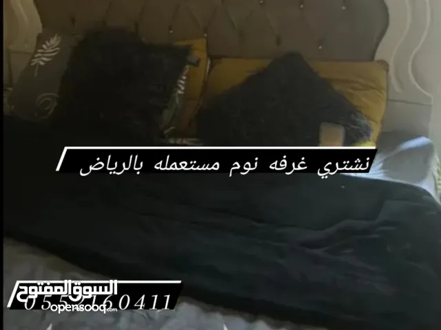 شراء غرف نوم مستعمله بالرياض