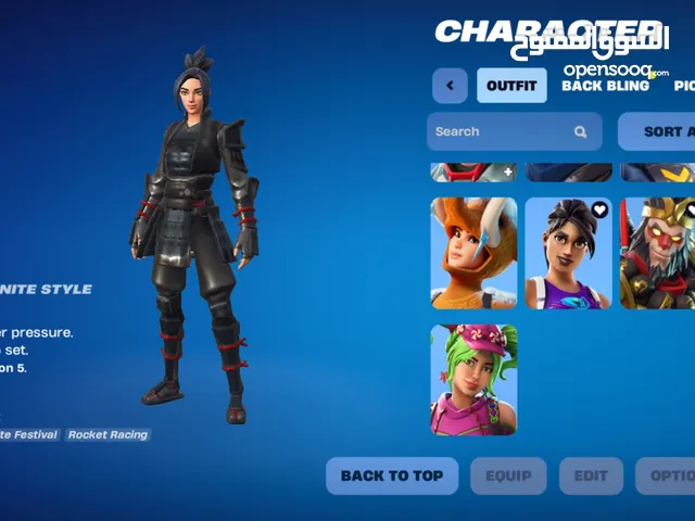 حساب فورتنايت للبيع من سيزن الاول جابتر الاول