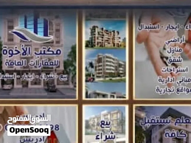 ل الاستفسار الاتصال علي رقم الليبيانا التي في اسفل العرض