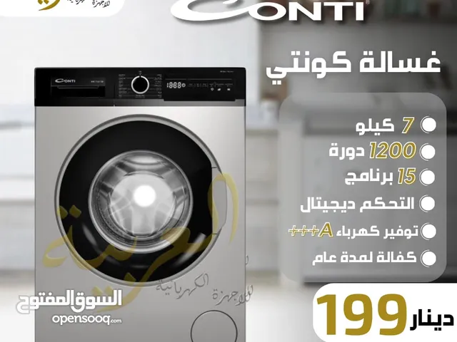 Conti 7 - 8 Kg Washing Machines in Amman