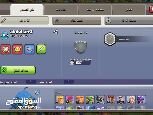 حساب كلاش اوف كلانس تاون 12 ماكس بسعر اسطوري