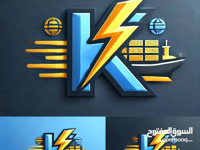اي شي من الصين ...سيكون بين يديك