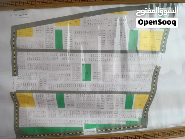 قطعه للبيع في البلديه خلف ياسين خريبط
