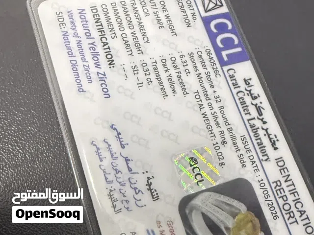خاتم الماس طبيعي وحجر كريم زركون طبيعي للبيع