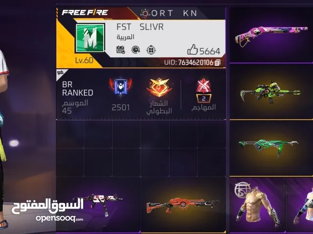 Free Fire Accounts and Characters for Sale in Tanger
