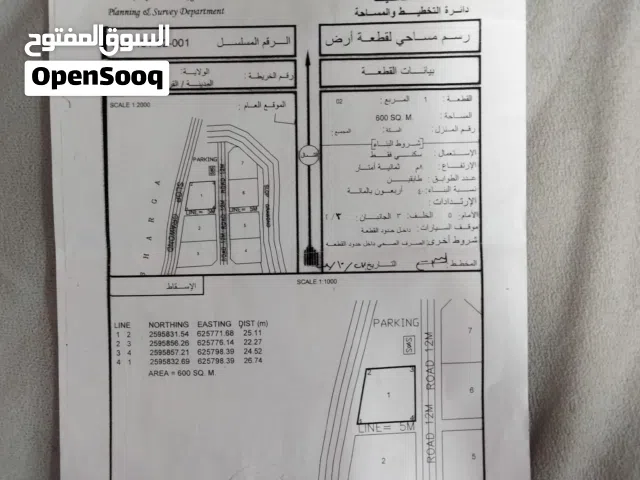 ارض للبيع في المسفاه الجنوبيه مقابل منطقة سعال في موقع استراتيجي ارض مفتوحه من 3 جهات