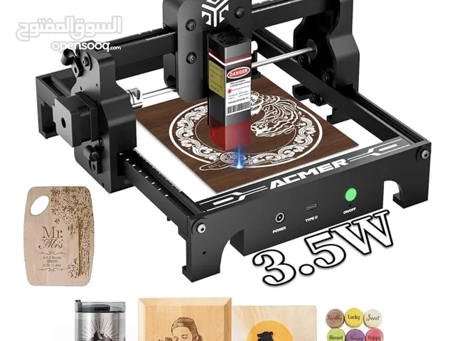 جاهز طابعه ونقش باليزر