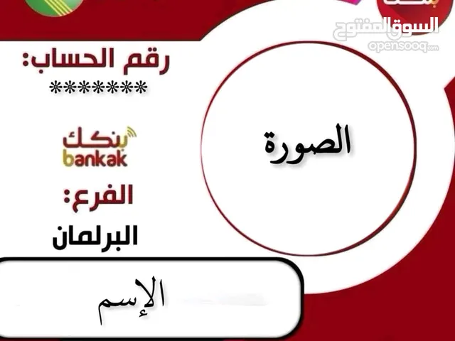 تصميم كروت بنكك (فوري _ كاشي لايت _ ماي كاشي _ أوكاش)