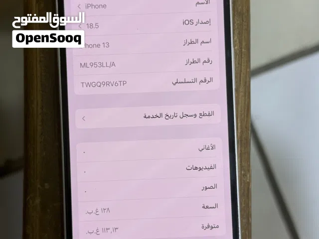 مشعور الباك ومجلتن