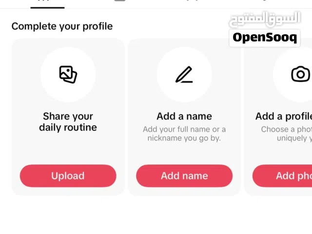 Social Media Accounts and Characters for Sale in Central Governorate