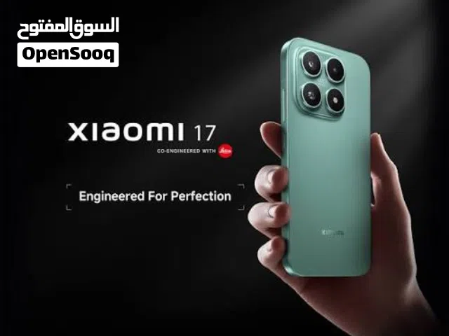 متاح الآن أفضل جهاز MI 17 الجديد بمعرضنا سبيد سيل