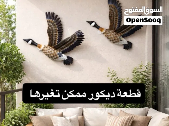 اكسسوارت خارجية للبلكونة والحدائق والمزارع