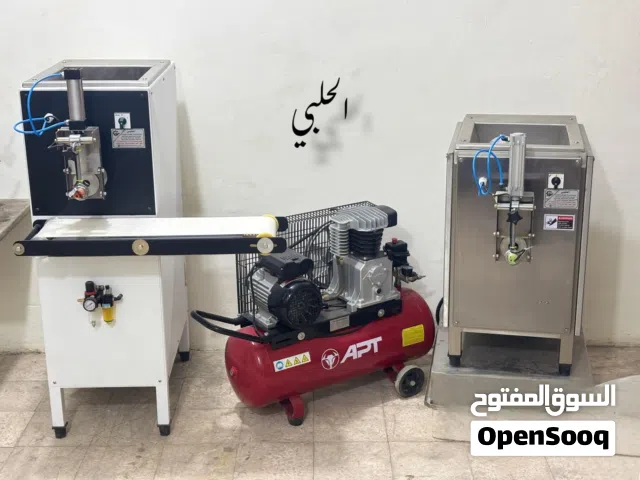 معدات مطاعم  فرادات عجين سوريه مطاحن سكر وتوابل  قطاعات عجين