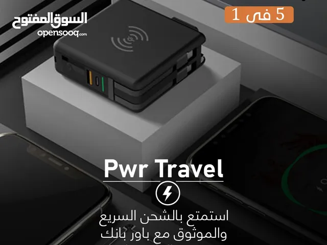 باور بانك متعدد الاغراض