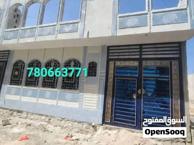 بيت مسلح هردي للبيع