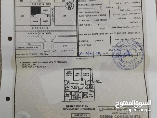 101 m2 2 Bedrooms Apartments for Sale in Muscat Ruwi