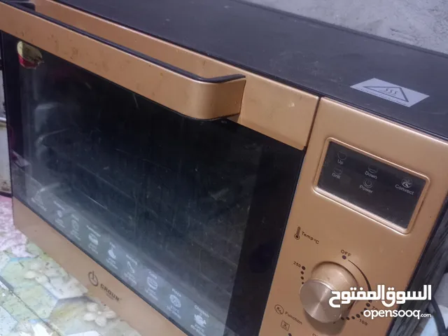 ابوبن شوي جديد