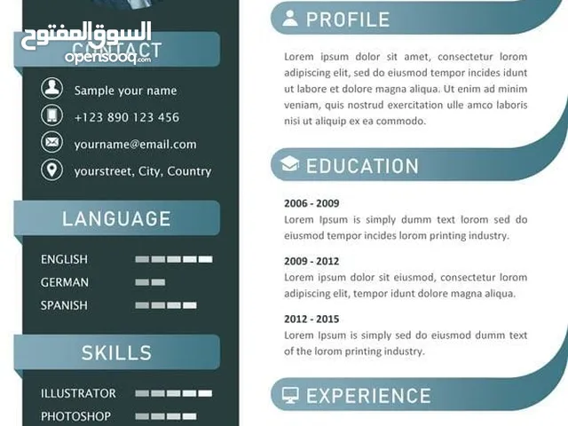 تصميم سيرة ذاتية cv ممتاز و احترافية ats