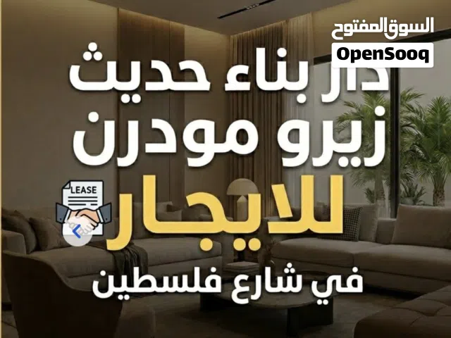 275 m2 5 Bedrooms Townhouse for Rent in Baghdad Falastin St