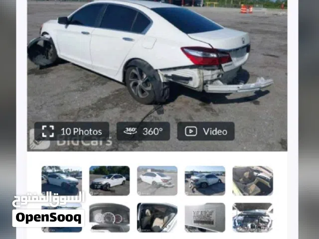 اكورد للبيع