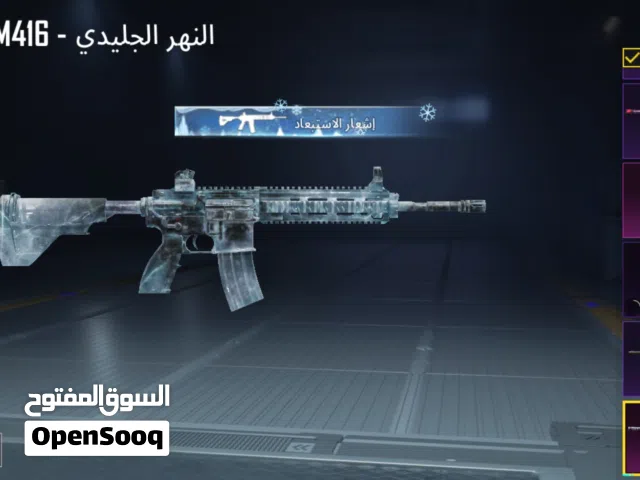 حساب ببجي للبيع