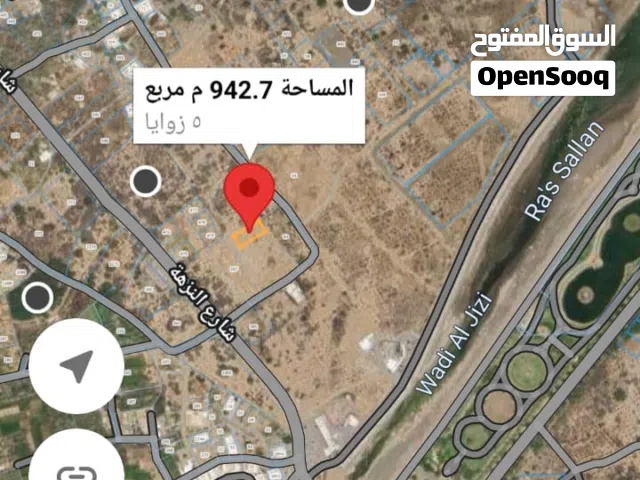 ارض سكنية بموقع مميزة ومساحة 940 متر