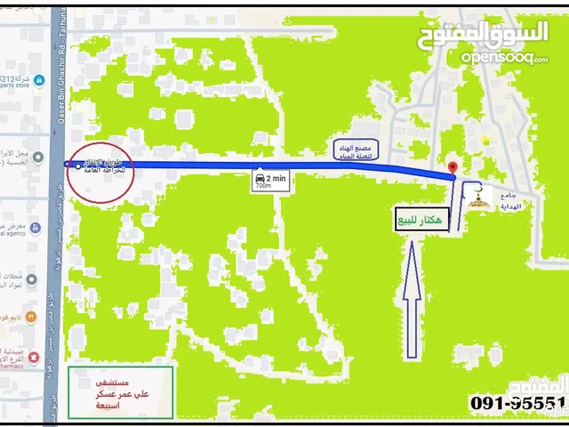 Mixed Use Land for Sale in Tripoli Qasr Bin Ghashir