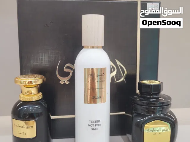 عطور صيفية نيشية وشتوية مركزة فواحة