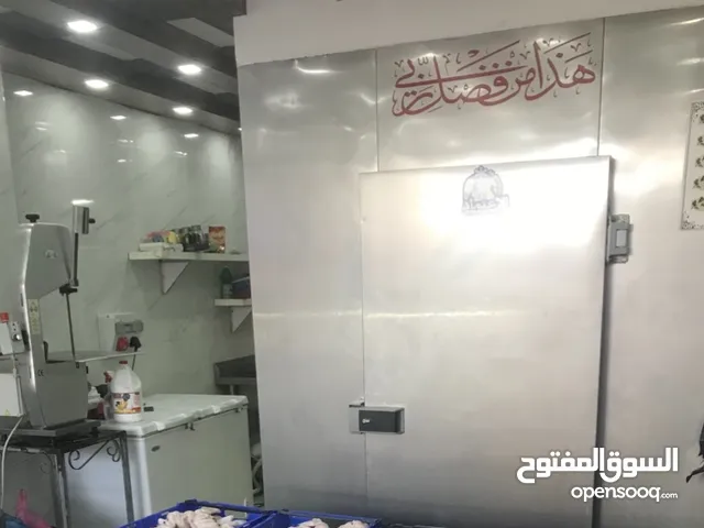 عدة ملحمة كاملة للبيع