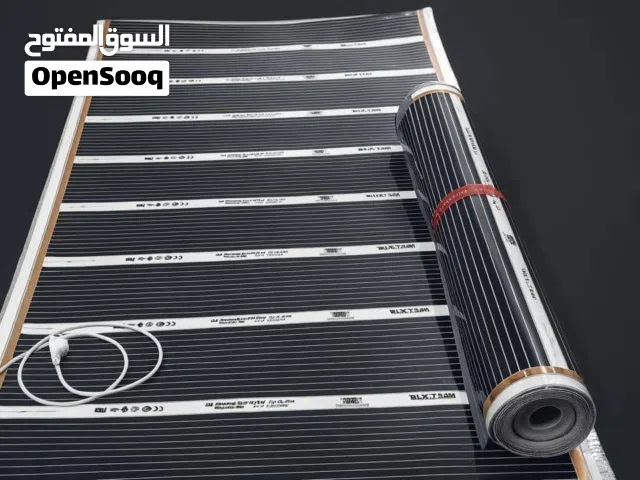 العرض الأقوى لهذا الشتاء بسعر 250 الف