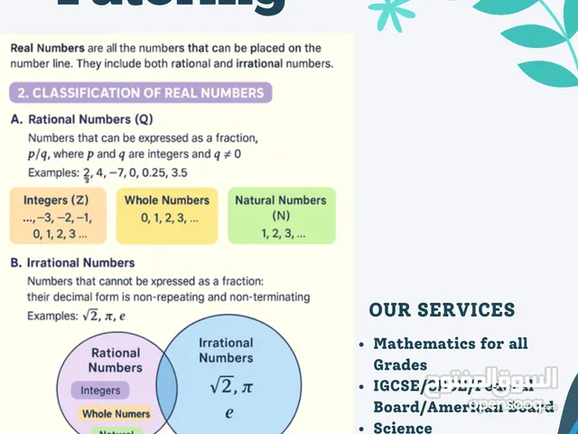 Home/ Online Tutor for MATHEMATICS Grades V to XII Science, Chemistry and Physics
