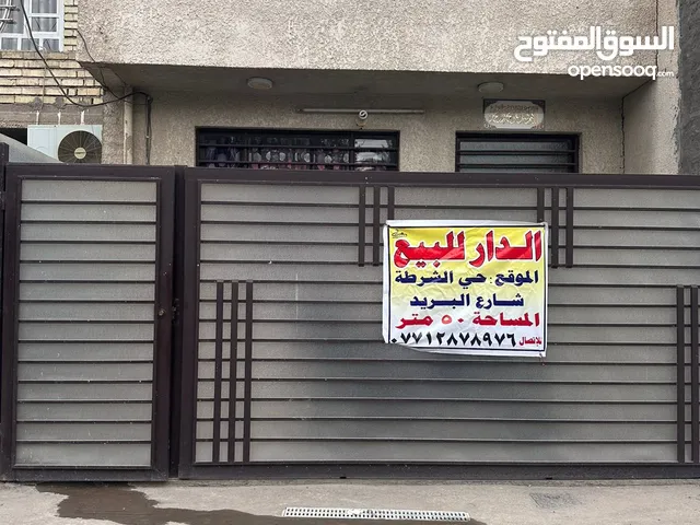 50 m2 Studio Villa for Sale in Baghdad Dora