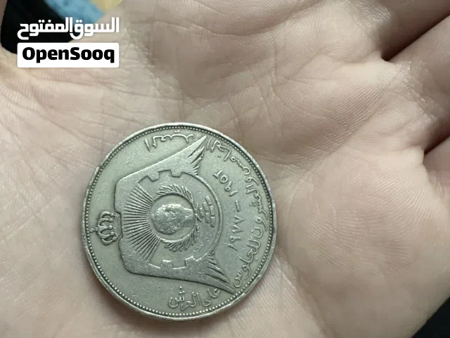 ربع دينار اردني عمره اكثر من 50 عام