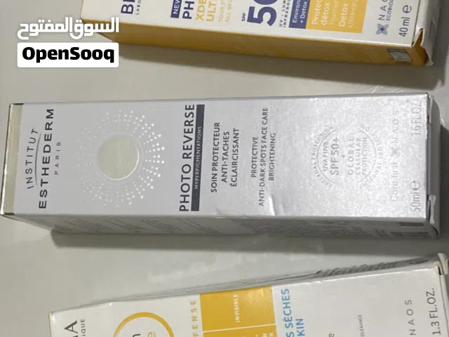 واقي شمس بيوديرما واستيديرم اصلي